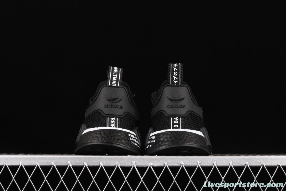 Adidas NMD R1 Logo BD7754 high density elastic knitted running shoes